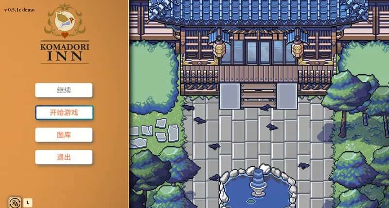 歌鸲旅馆/科马多里酒店 Komadori Inn 正式版背景